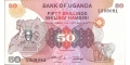 Uganda 50 1982 UNC P-18/a